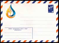 Сохранить контакт